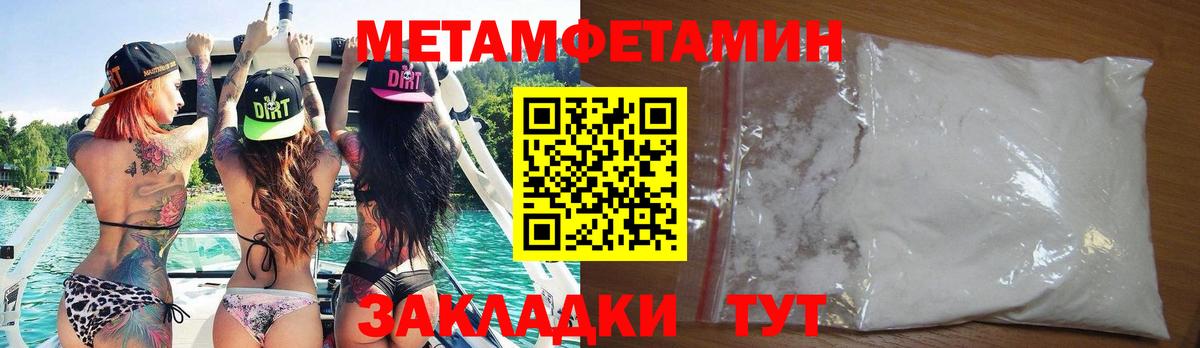 АМФЕТАМИН 98% Среднеуральск