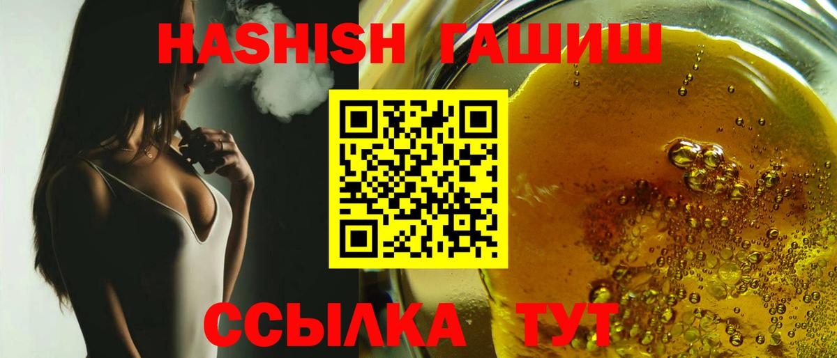 ГАШ гарик Среднеуральск