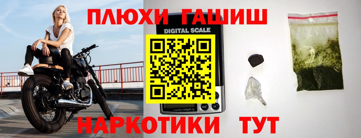 Среднеуральск  Гашиш 40% ТГК  Вход с VPN  ГАШ  ГАШИШ гарик 