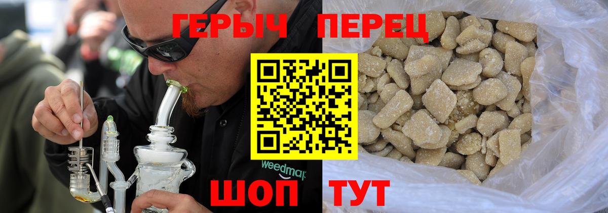 Среднеуральск  ГЕРОИН Heroin  Вход с VPN 