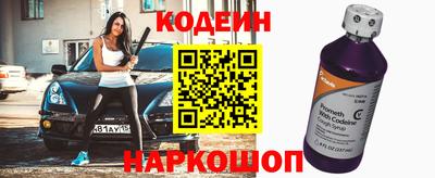 наркотики Пенза