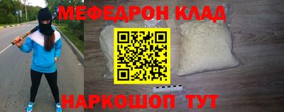 соль ск Партизанск