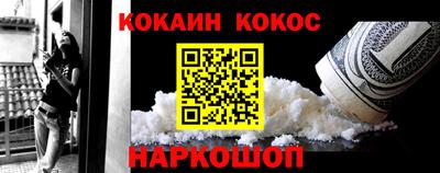 соль ск Партизанск