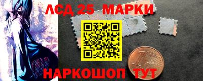наркотики Пенза