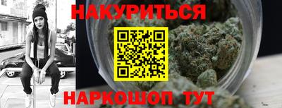 кокаин премиум Первоуральск