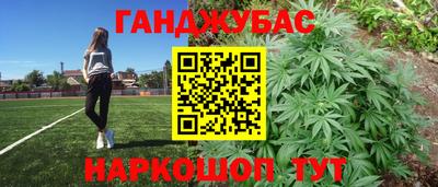 наркотики Пенза