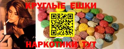 наркотики Пенза