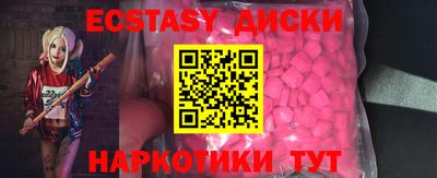 кокаин премиум Первоуральск
