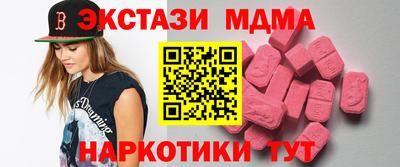 соль ск Партизанск