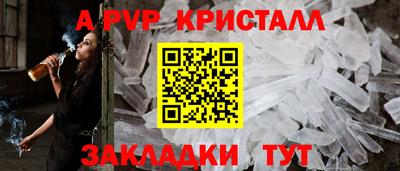 кокаин премиум Первоуральск