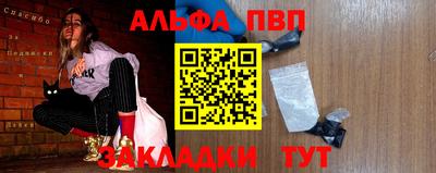 кокаин премиум Первоуральск
