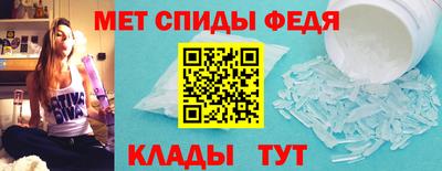 соль ск Партизанск