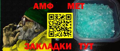соль ск Партизанск