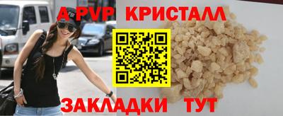 кокаин премиум Первоуральск