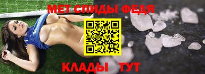 соль ск Партизанск