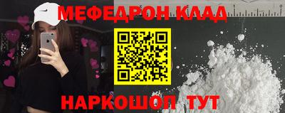 кокаин премиум Первоуральск