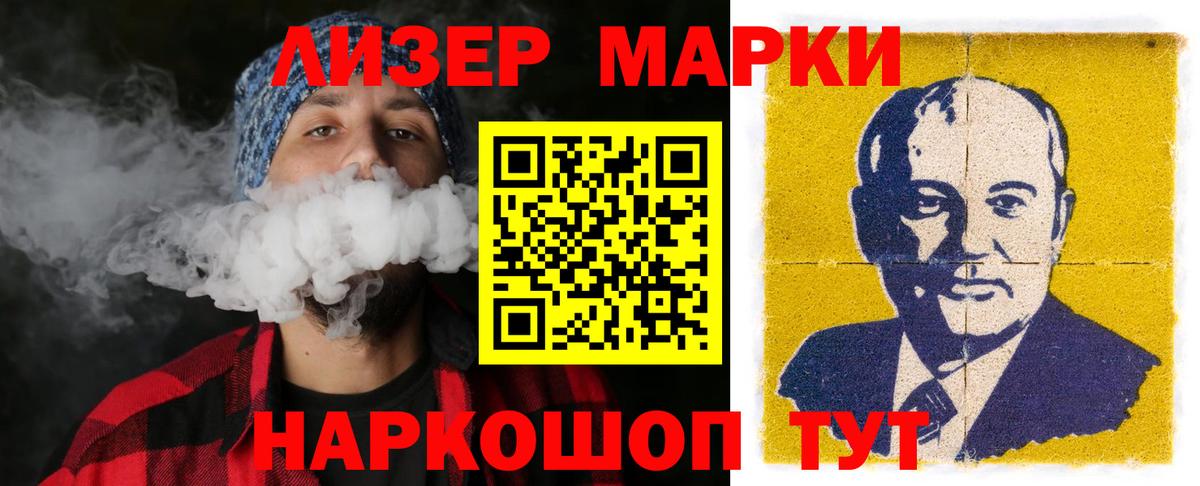 LSD-25 экстази ecstasy  LSD-25 экстази кислота  Вход с VPN  Среднеуральск 