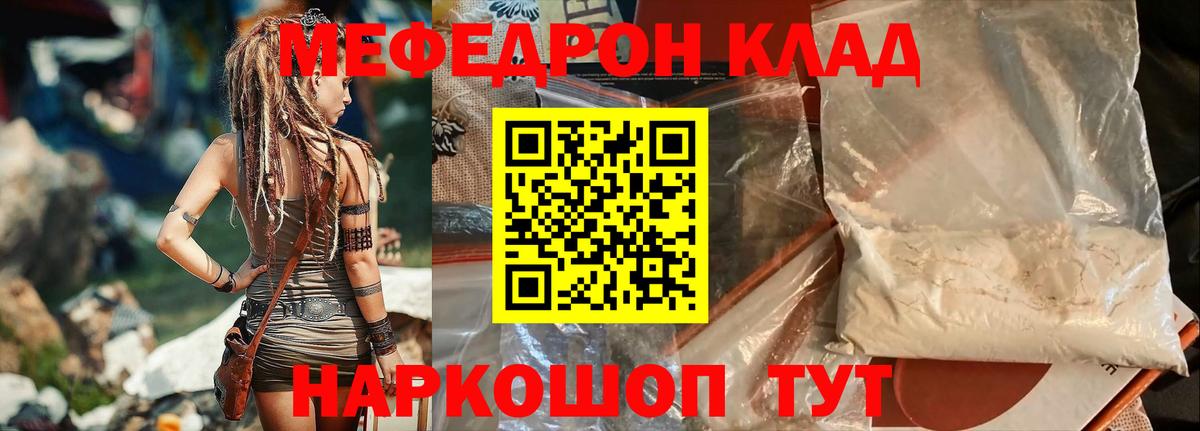МАРИХУАНА  ГАШ  МЕФ  Среднеуральск  Вход с VPN  Магазин наркотиков  Альфа ПВП СОЛЬ   Мефедрон кристаллы  Гашиш 