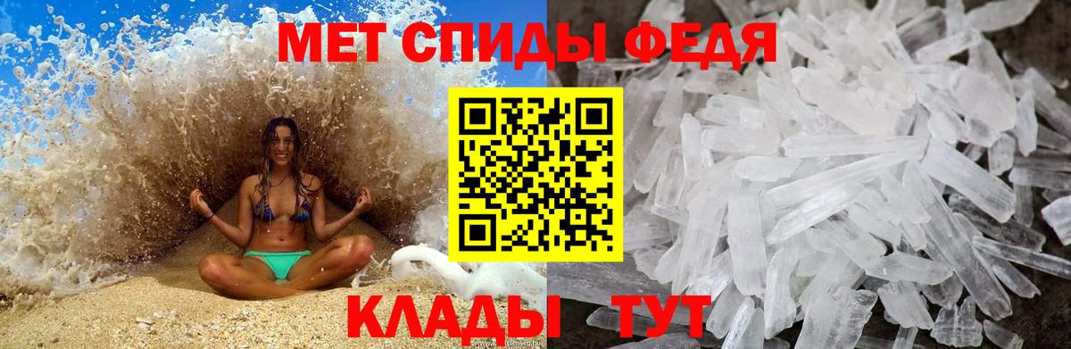 МЕТАМФЕТАМИН Methamphetamine  Вход с VPN  Среднеуральск  МЕТАМФЕТАМИН Methamphetamine 