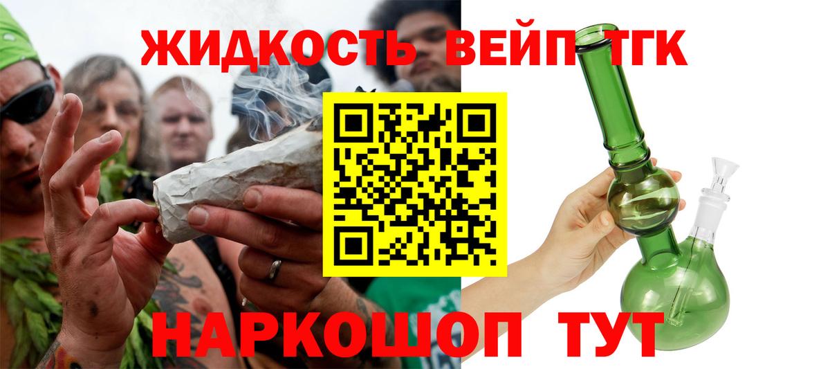 ТГК THC oil Среднеуральск