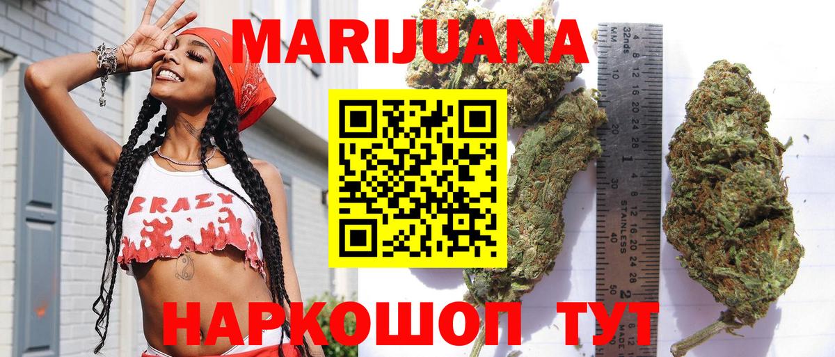 Марихуана Bruce Banner  Вход с VPN  Среднеуральск  МАРИХУАНА VHQ 