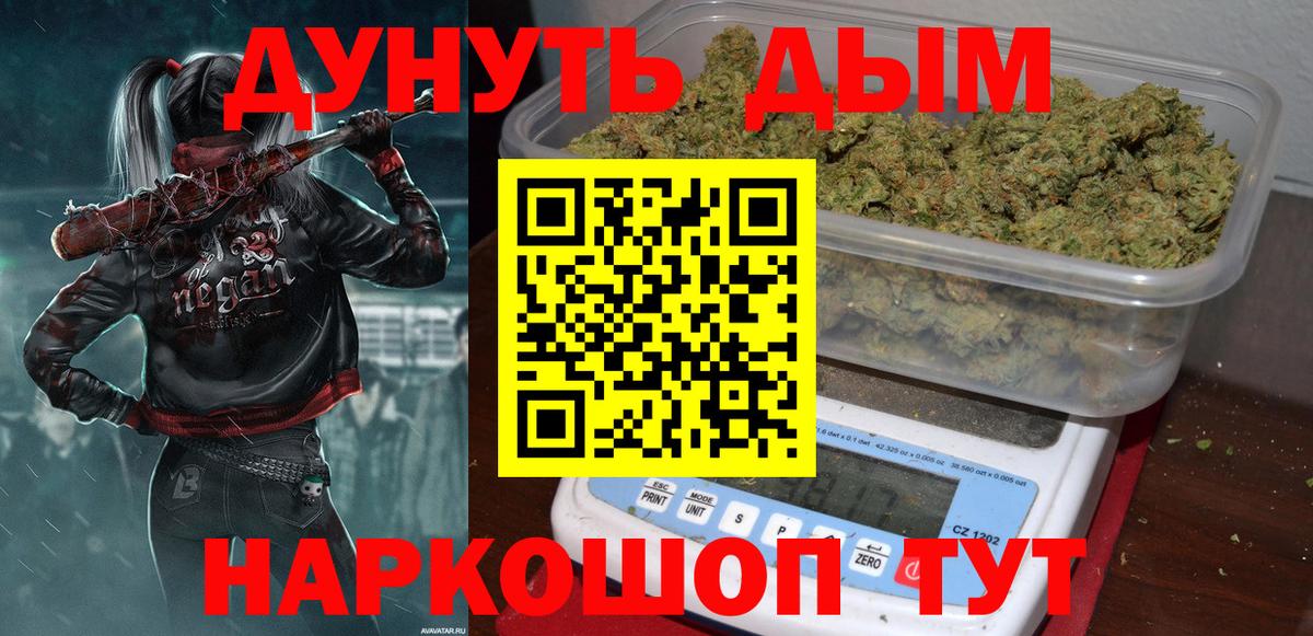 Конопля планчик Среднеуральск